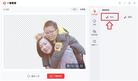 怎样快速、简单抠图（用电脑“画图”抠图）_360新知