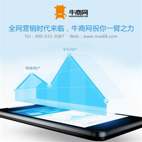 中国风黄山手机壁纸模板素材-正版图片400385690-摄图网
