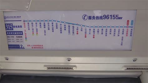 身边的最后一公里：方便居民出行 南京315路公交顺延1.5公里_我苏网