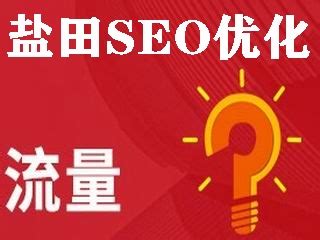 企业SEO优化哪家好（seo做得比较好的公司）-8848SEO