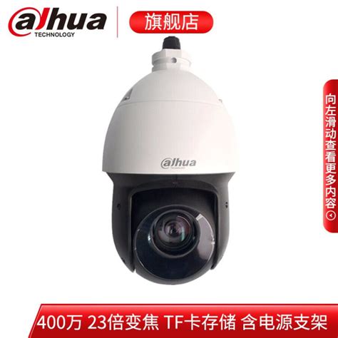 YDV-2520HD高清云台摄像机