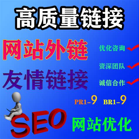SEO优化_第12页_宿迁腾云网络网站建设公司