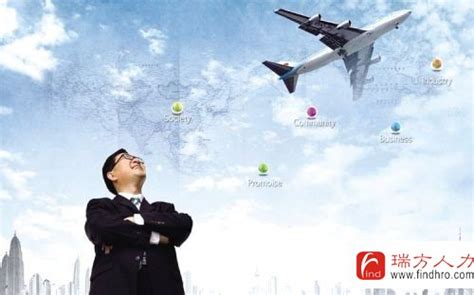 深圳航空2018飞行学员招聘 | 11月广州、武汉站_空运资讯_货代公司网站