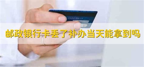 从申请到领卡：信用卡办理流程全面解析，银行面签后多久能拿到卡？ - 邮箱网