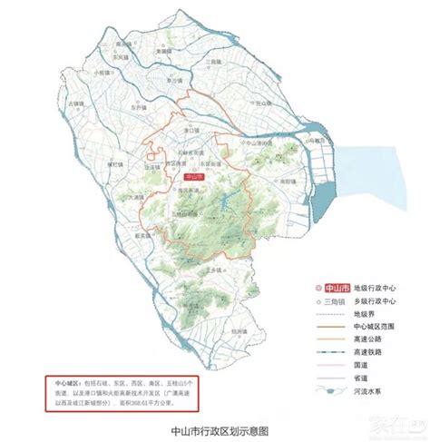 中山未来15年重磅规划公示！中心城区范围划定！（附高铁、城际路线分析） - 家在深圳
