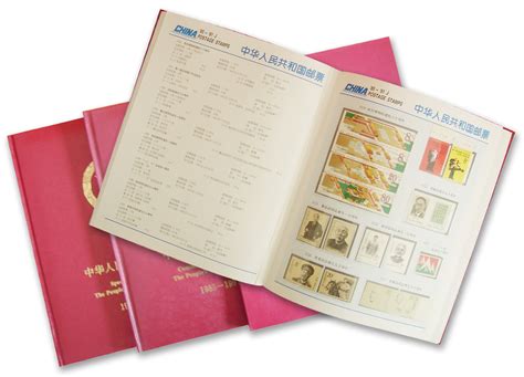 2020年全年邮票小版年册8全-价格:150.0000元-se77809723-年册-零售-7788收藏__收藏热线