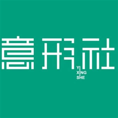 jin14a创作者主页_昆明平面设计师-站酷ZCOOL