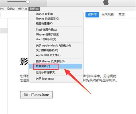 苹果手机开不了机显示iTunes_360新知