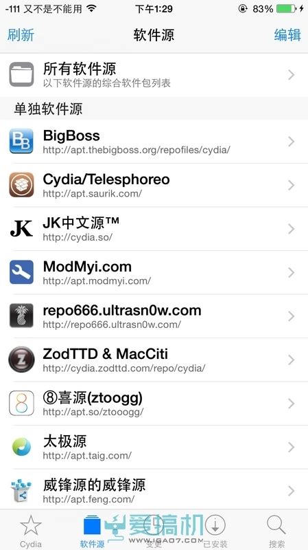 LegacySwitch iOS8后台切换 | 雷锋源 | 最简洁的中文源