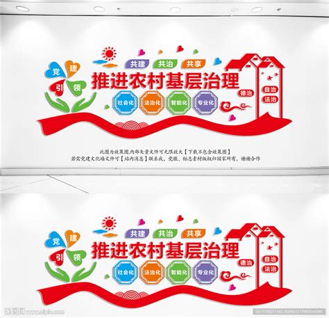 共建共治共享 创建美好家园 | 红色物业宣讲会，欢迎加入我们！-广州市物业管理行业协会