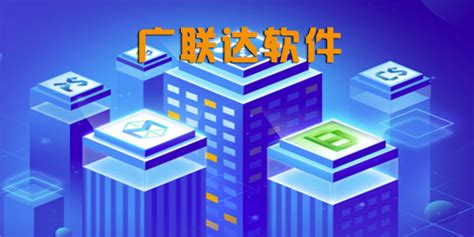【广联达软件下载】广联达软件 v2018 免费破解版-开心电玩