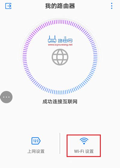 wifi安装,fi图标,fi登录页面_大山谷图库