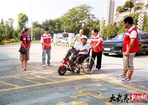 南平市残疾人公共无障碍设施体验活动在潭举行 - 图片新闻