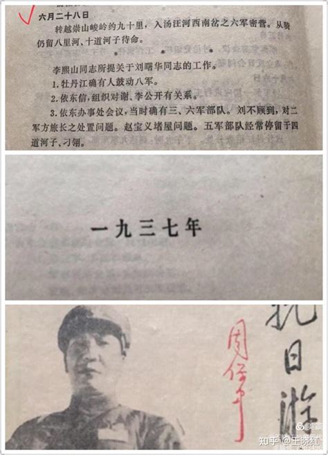 抗联从此过，子孙不断头——写在杨靖宇将军牺牲八十年后 - 知乎