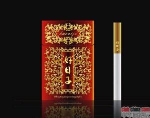 中国十大名烟排行榜及价格 ， 中国高档香烟排行榜