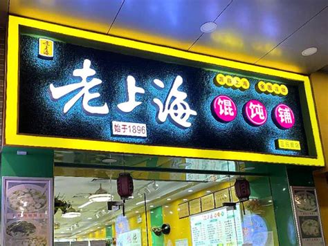 怡宝深圳地铁广告案例