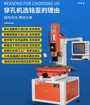 全自动数控打孔机床 台湾嘉昇品牌穿孔机 CNC打孔加工 小精度0.1mm