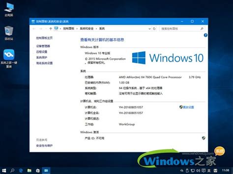 windows10专业版激活密钥分享制作详解_Win10教程_小鱼一键重装系统官网