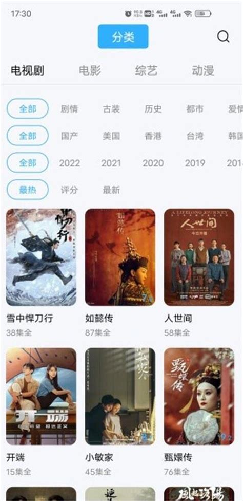 河马视频app官方下载追剧最新版2024-河马视频app官方正版下载v6.3.1 安卓版-搜软下载站