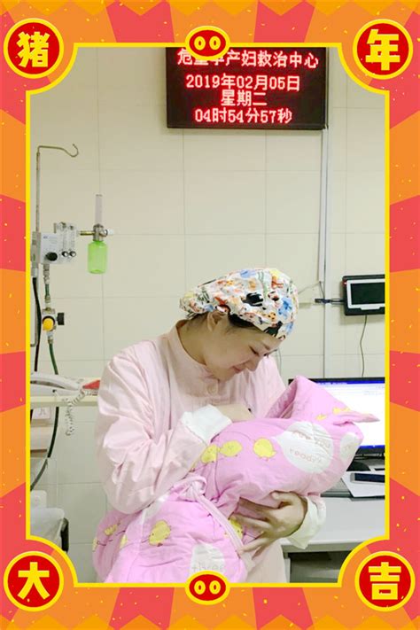 14个“金猪宝宝”争先恐后降生，宁津首个佩奇宝宝是他—— - 重要活动 - 宁津县人民医院