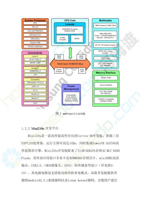 基于视觉和力觉触觉增强现实的工业人机交互系统及方法与流程