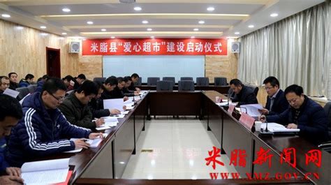 米脂小米试验示范站揭牌成立_米脂县人民政府