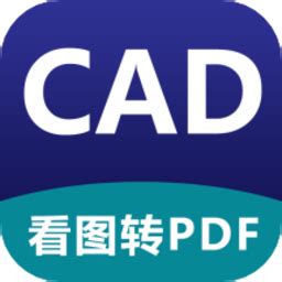 caddwg看图器app下载-CAD DWG看图器软件下载v1.0.5 安卓版-当易网