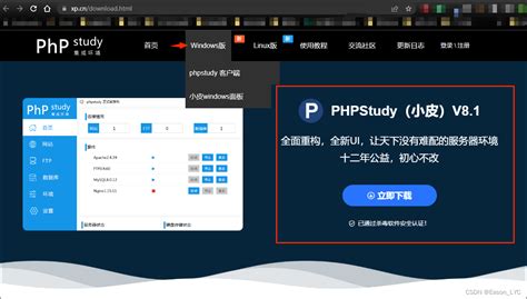 win7 快速搭建php环境(windows7+IIS7+php+mysql)-小学生自学网