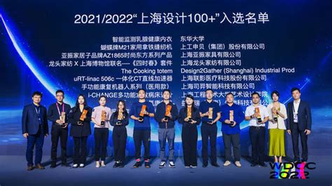 2023年“设计上海”十周年隆重开展 中外设计师齐聚同庆，续写中国设计未来华章丨艾肯家电网