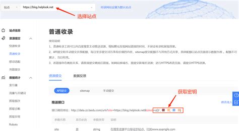 百度SEO 5个技巧：通过HelpLook让您的文章收录量实现飞跃！