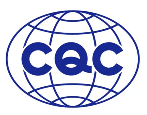 中国质量认证中心3C认证查询攻略-出海哥