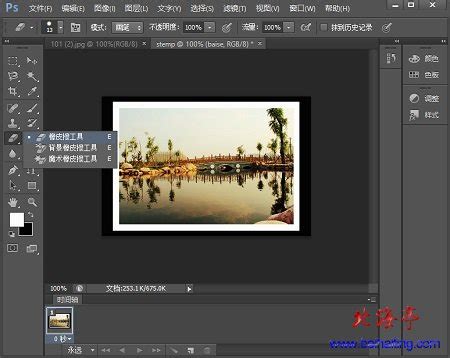 photoshop cs6教程-勤学培训网