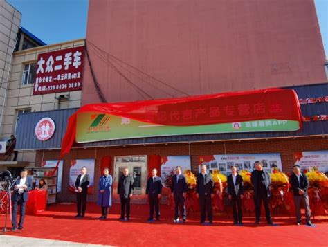 白城首家驻村第一书记代言产品专营店开业-中国吉林网