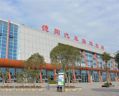四川省德阳市主要的八座县级火车站一览|绵竹|广汉|什邡_新浪新闻
