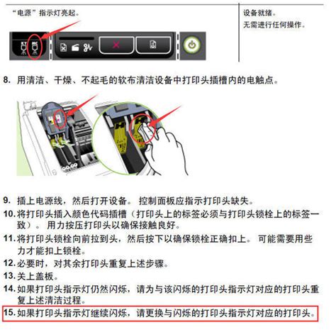 打印机故障灯大全图解_佳能打印机故障灯大全图解