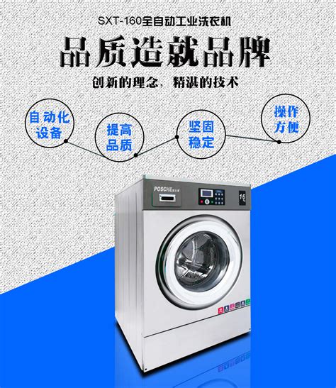 呼伦贝尔50公斤工业洗衣机立式悬浮工业洗衣机厂家直销产品图片高清大图