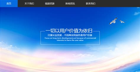 企业进行网站搭建时应遵循哪些原则_深圳方维网站设计公司