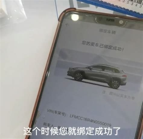 新哈弗H6 Coupe车机手机互联系统解析_凤凰网汽车_凤凰网