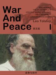 第1章 _《世界经典名著：War and Peace战争与和平（I）》小说在线阅读 - 起点中文网