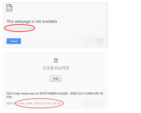 谷歌浏览器无法访问此网站 连接已重置错误代码:ERR_