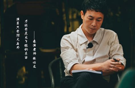 《心居》张颂文，从导游到演员老师，他就这样改写了自己的命运|张颂文|心居|导游_新浪新闻
