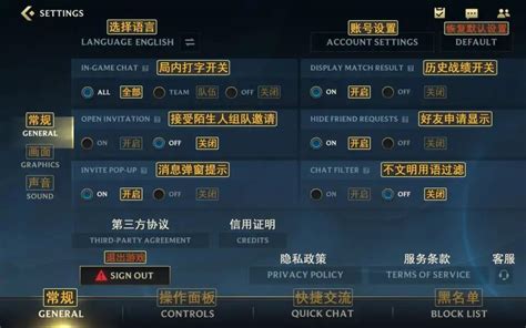 英雄联盟手游怎么设置中文_游戏界面设置中文方法_3DM手游