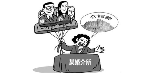 行业资讯 - 北京人长久婚姻介绍所官网优秀婚介服务机构