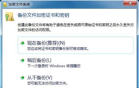 Win7镜像文件下载_最新Win7系统镜像文件_Win7旗舰版镜像下载 - Win11系统之家