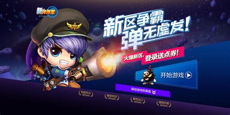11月份海外市场手游推广榜 - GameRes游资网