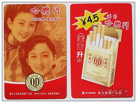 颐中烟草赠品 - 烟具周边 - 烟悦网论坛
