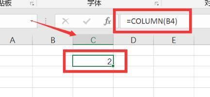 函数 - 排序函数rank（） - 《Excel 学习笔记》 - 极客文档