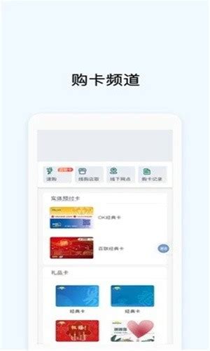 Okpay钱包app-Okpay钱包官方版预约-快用苹果助手