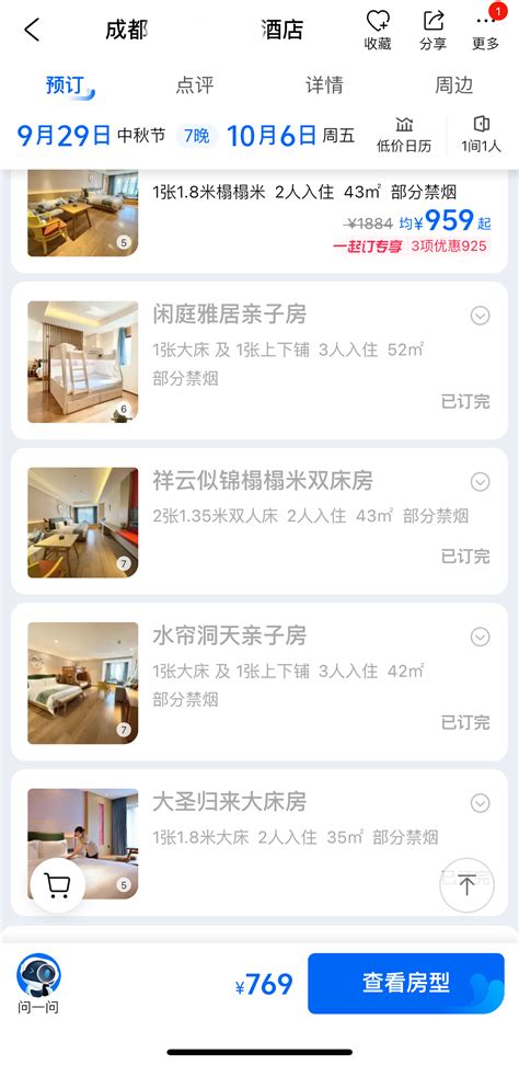 2018上海酒店总统套房价格 上海有哪些酒店有总统套房_旅泊网