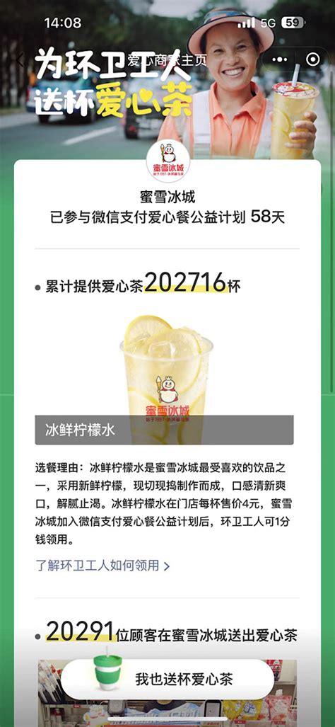 中粮集团-FoodTalks全球食品资讯网